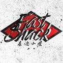 East Shack