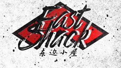 East Shack