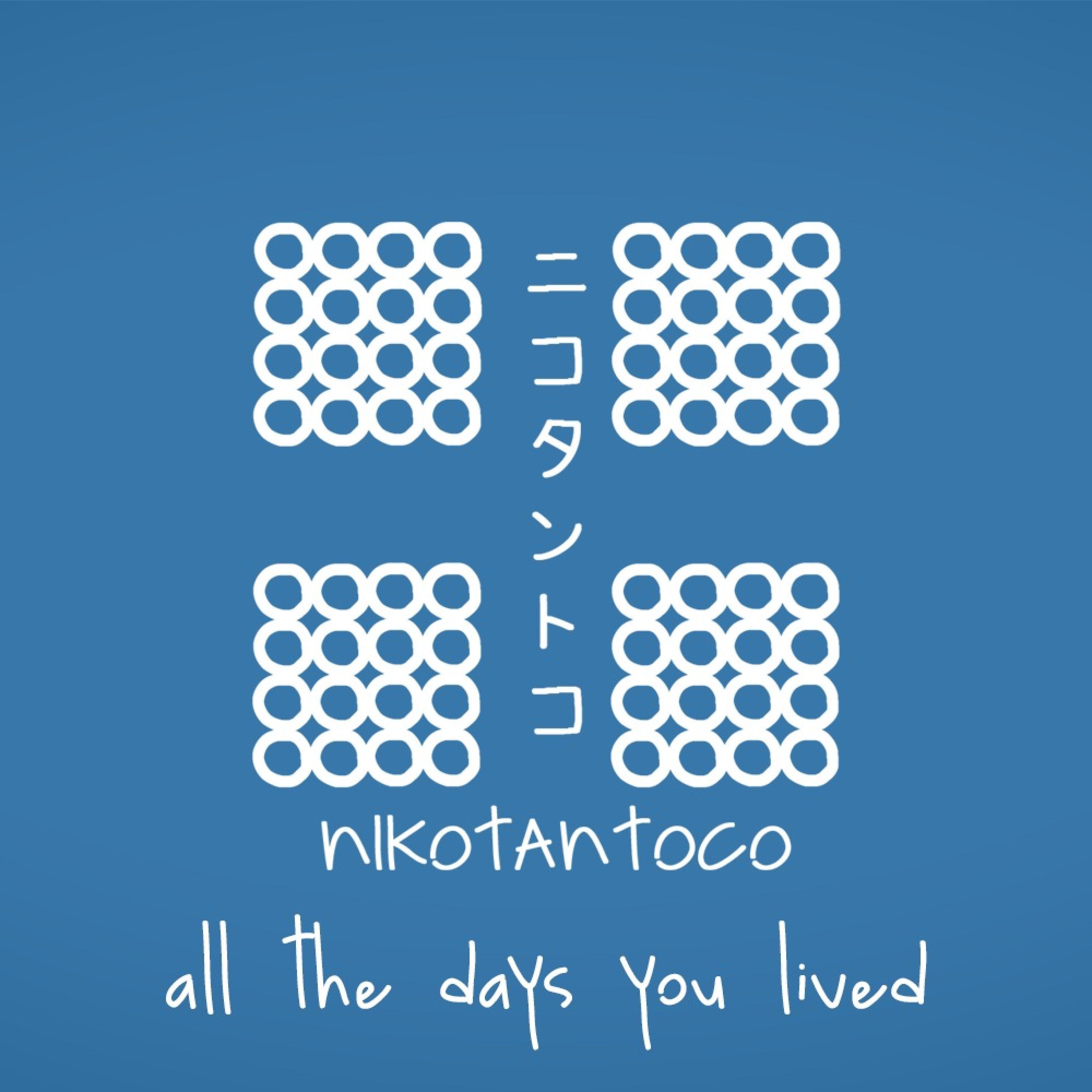 All the days you lived (feat. Hatsune Miku)