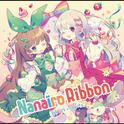 Nanairo Ribbon专辑