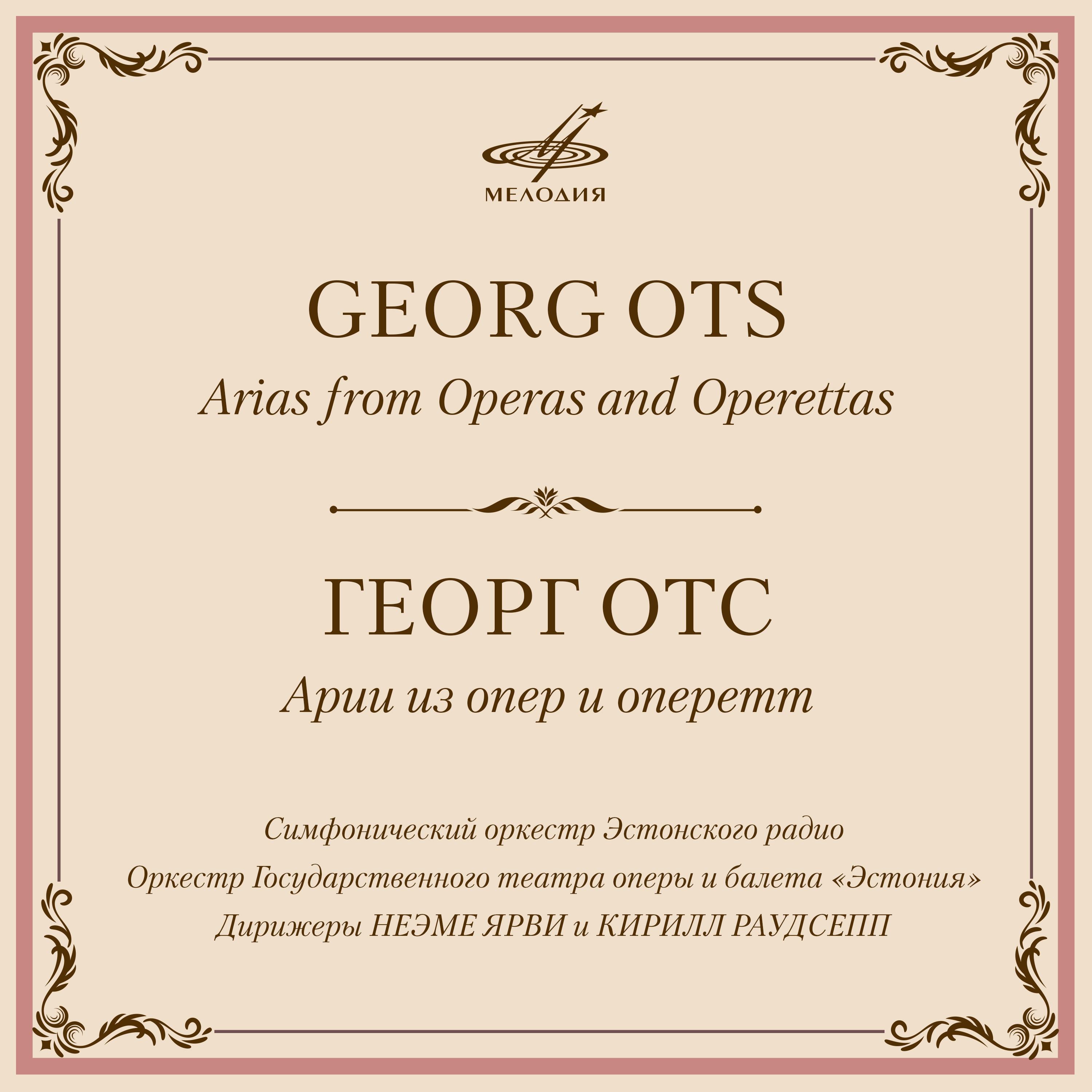 Georg Ots - Rigoletto: Rigoletto's Aria 