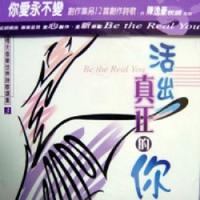 主啊,求你坚固我(伴奏)