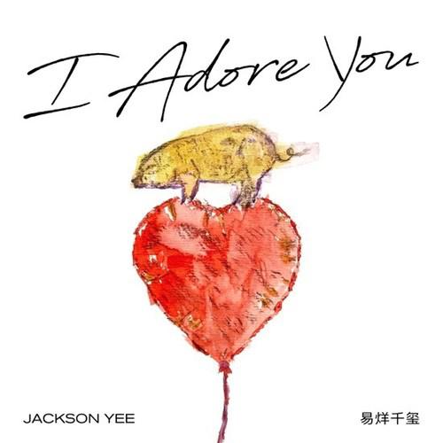 I Adore You专辑