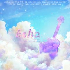 Echo （feat.轩ZONE）