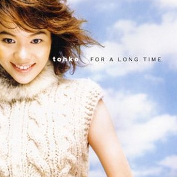 FOR A LONG TIME专辑