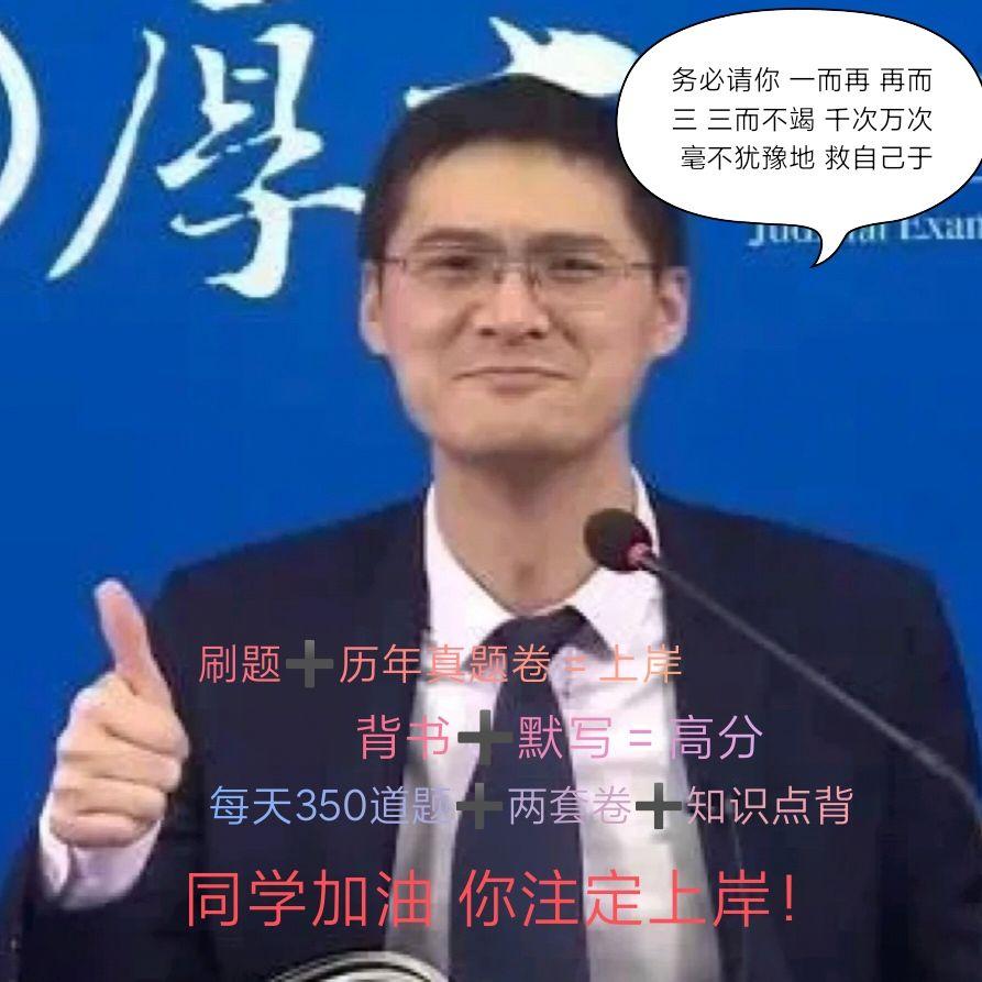罗翔激励你学习（语录合集）