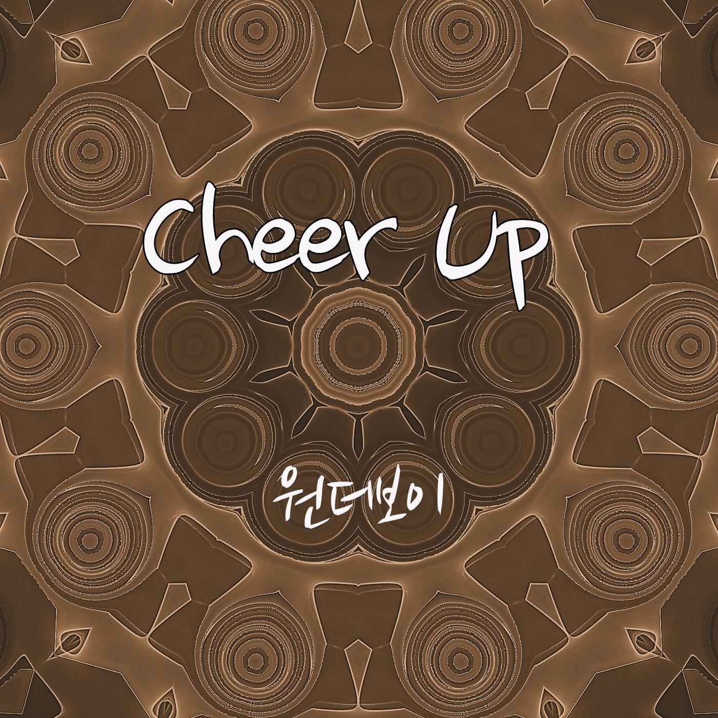 Cheer Up专辑