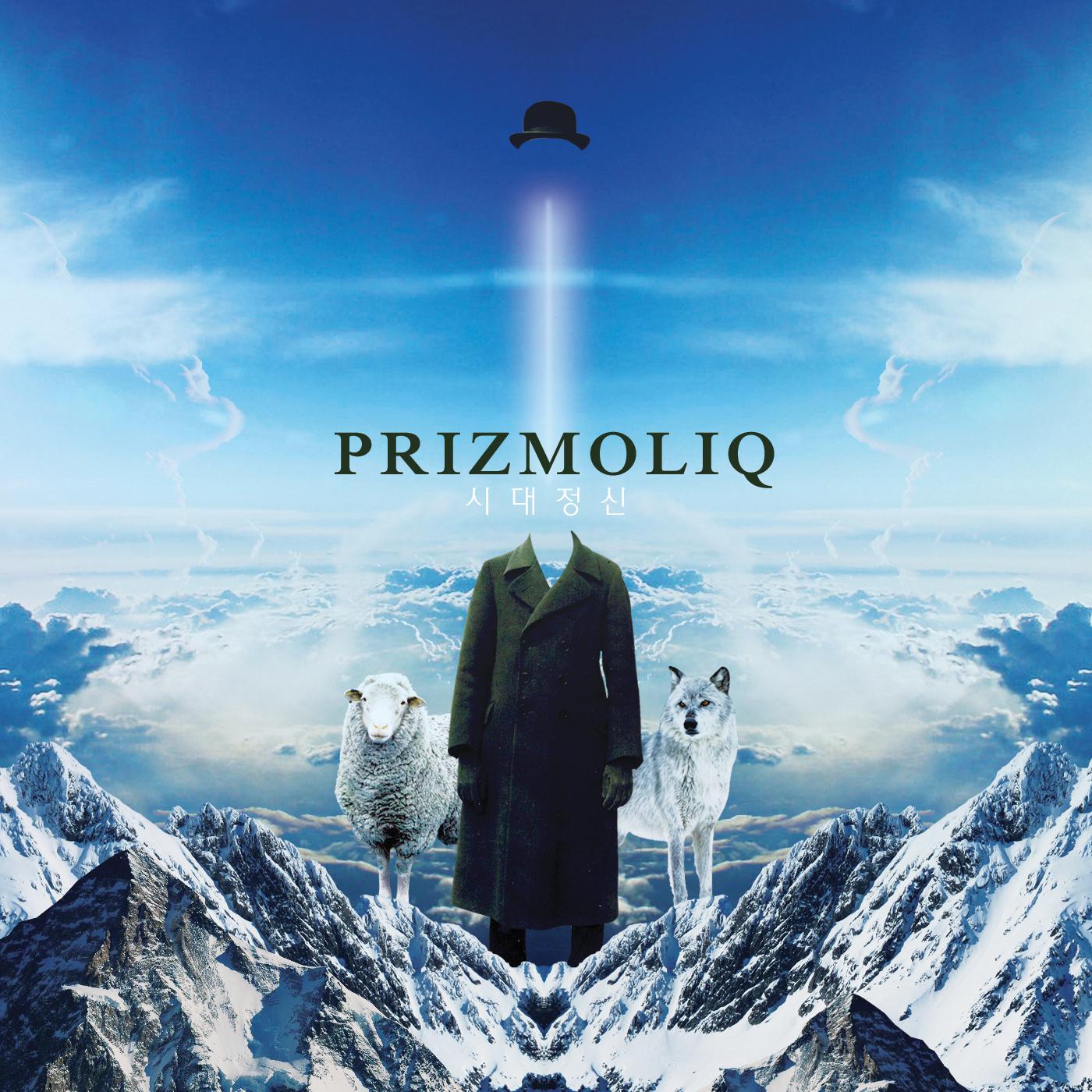 PRIZMOLIQ - Amen (Feat. ex8er)