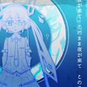 Marble专辑