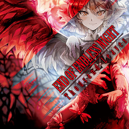 Bastard Temple 东方妖々梦/东方妖々梦