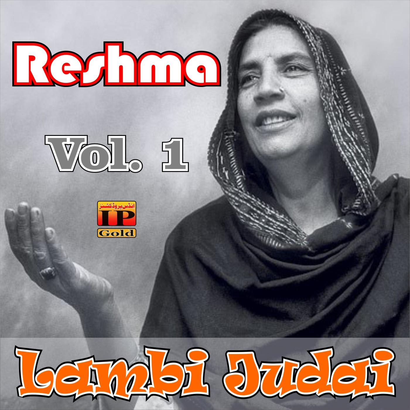 Lambi Judai, Vol. 1