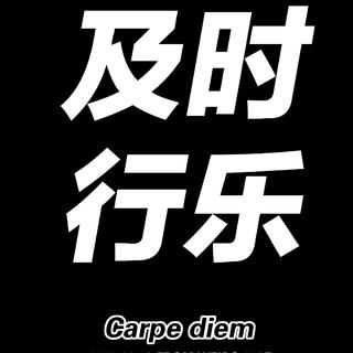 ♩ 「毛不易」听到他的故事 回忆自己的故事