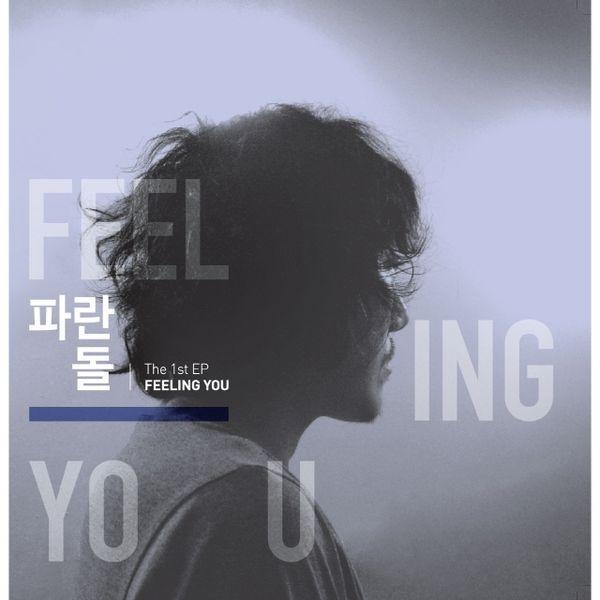 Feeling You