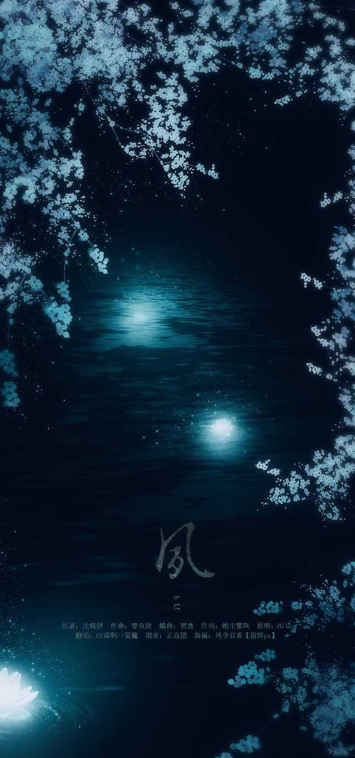 夙