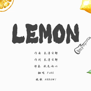 Lemon