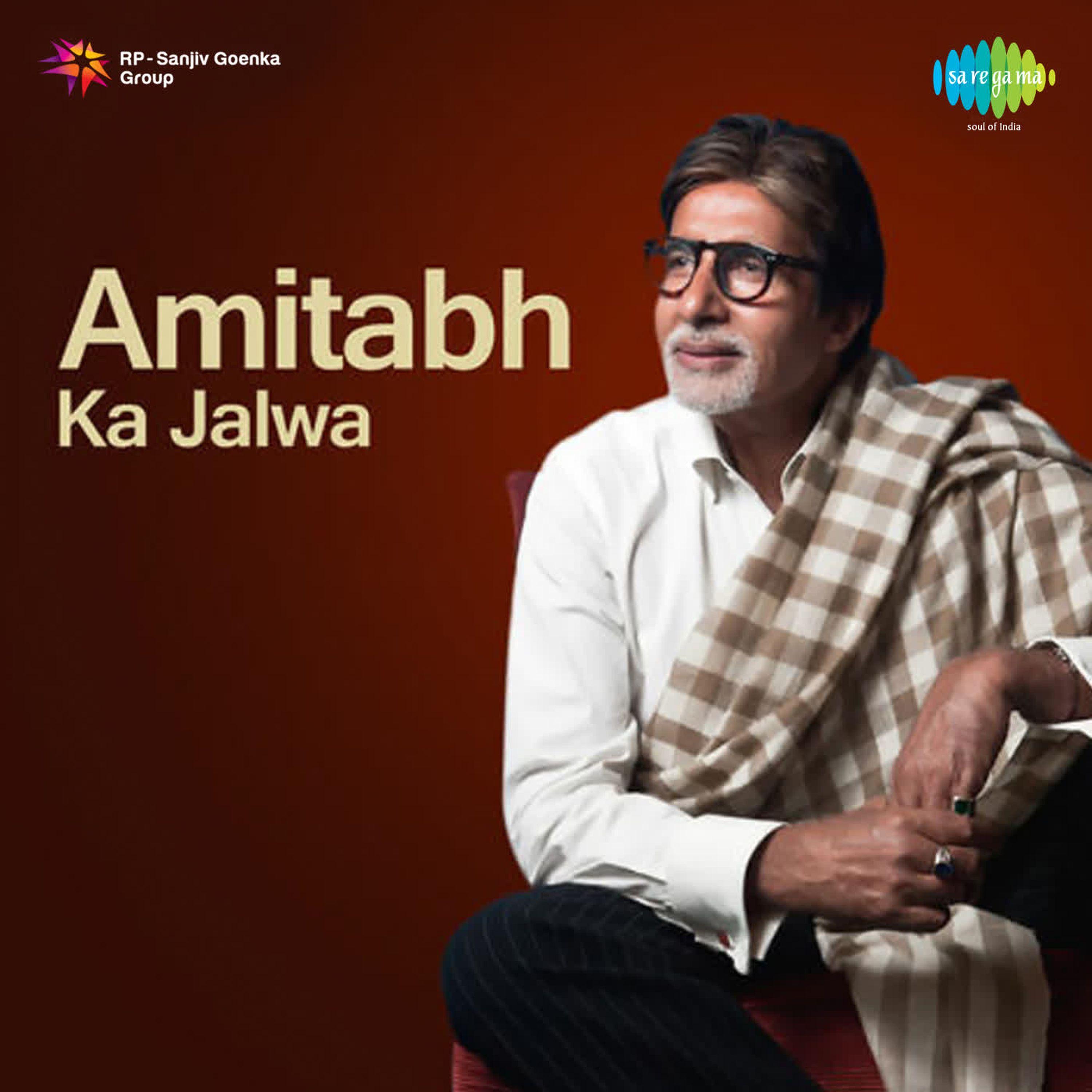 Amitabh Ka Jalwa