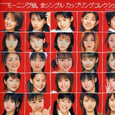 Morning Musume. Zen Single Coupling Collection