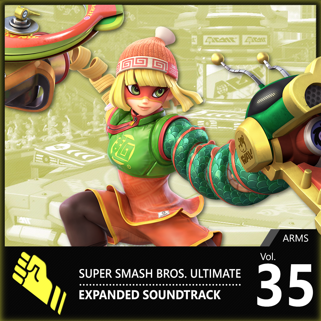大乱闘スマッシュブラザーズ SPECIAL オリジナル・サウンドトラックARMS