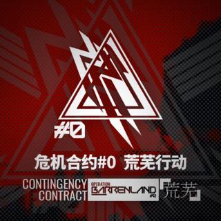 鹰角是个音乐公司【OST/EP全收录】