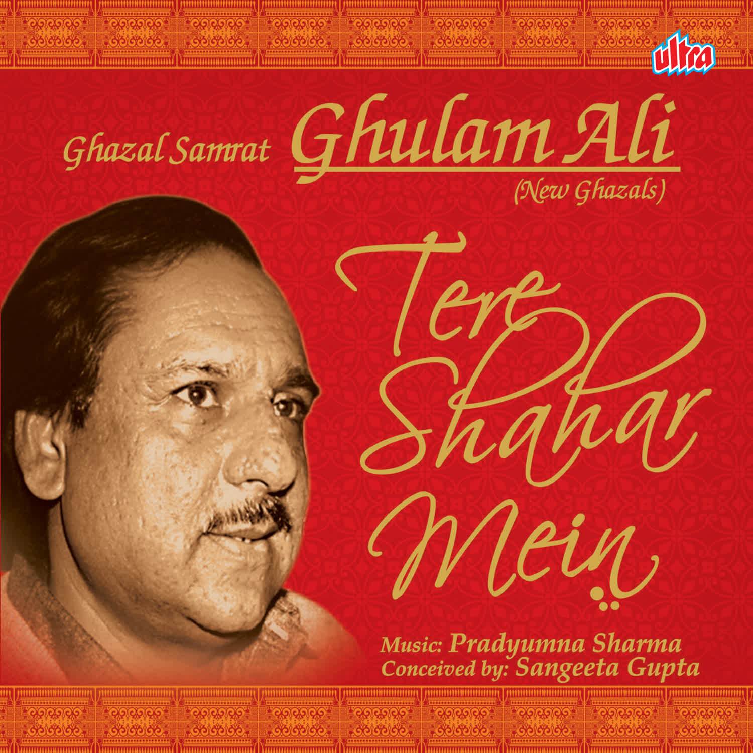 Tere Shahar Main