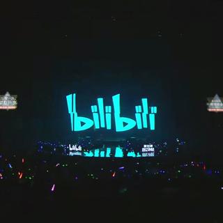 bilibili2019最美的夜音乐合集