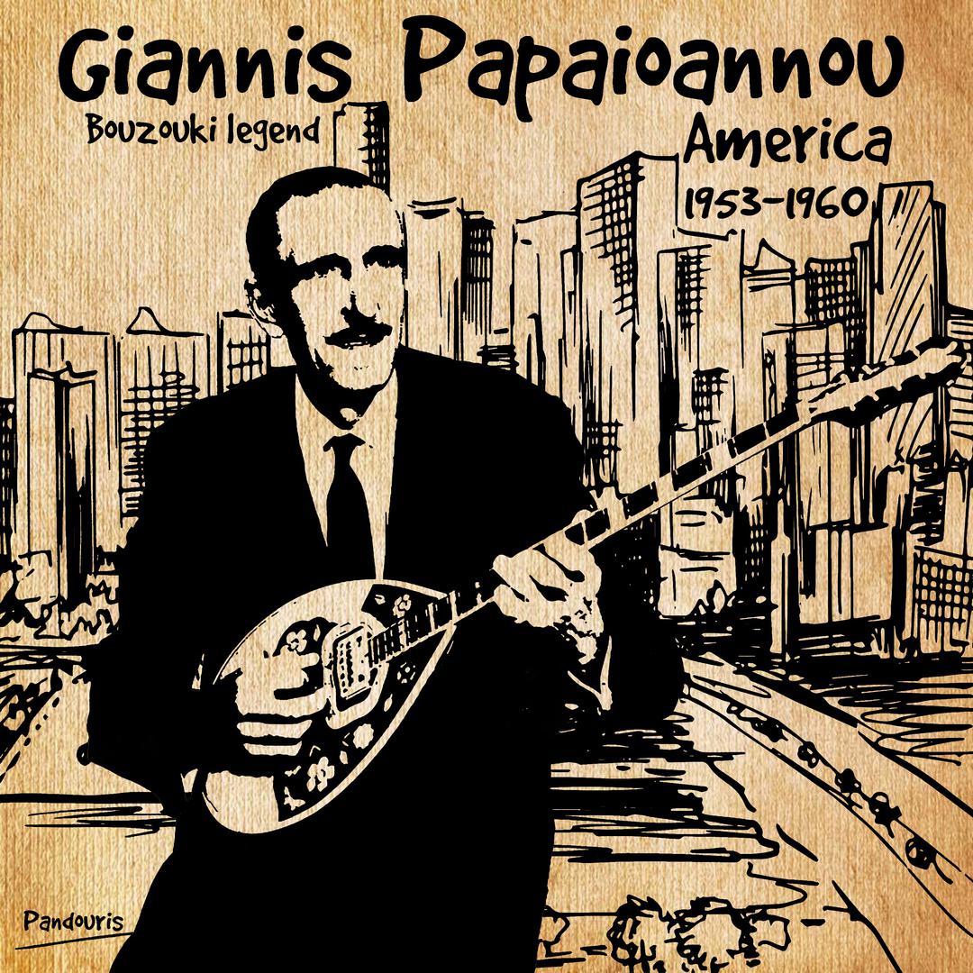 Giannis Papaioannou - Fysixe Thalassaki Mou