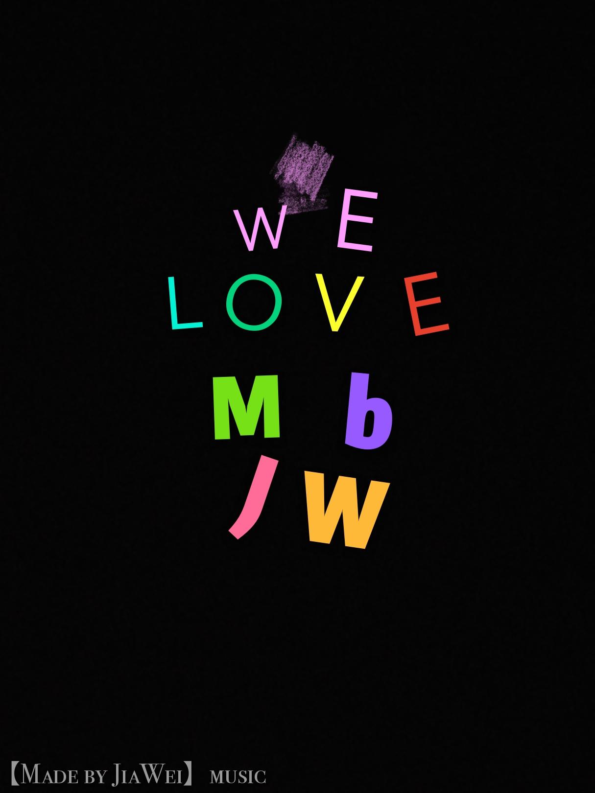 WE LOVE MbJW专辑