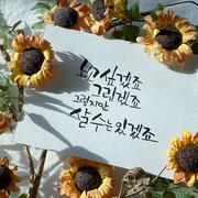 보고 싶겠죠 그립겠죠 그렇지만 살 수는 있겠죠