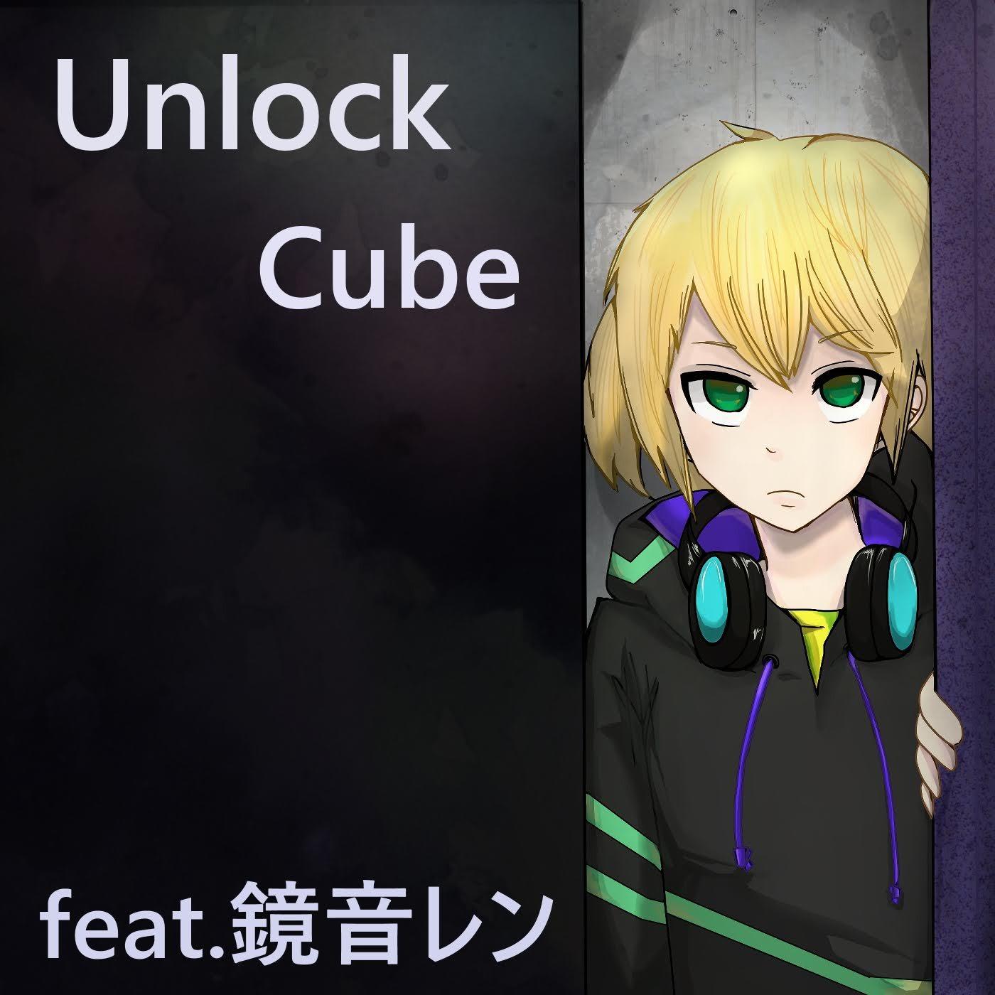 Unlock Cube