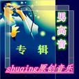 男高音专辑