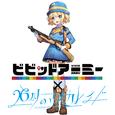 BiBiBiBit