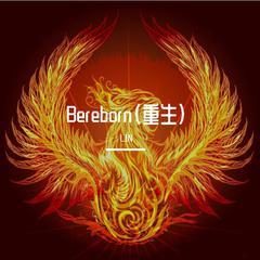 Bereborn（重生）