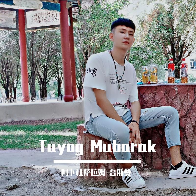 Toyug Mubark（翻自 阿卜杜萨拉姆-吾斯曼）