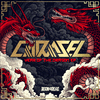 Carasel - Year of the Dragon