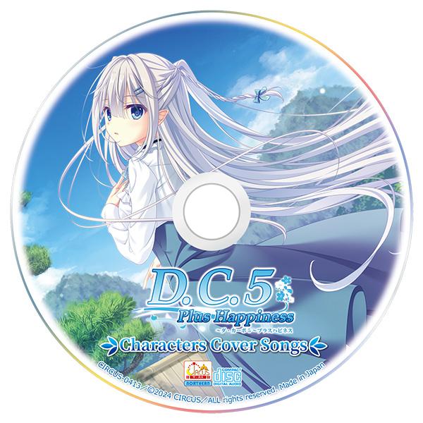 メグリメグル世界