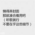 讲