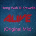 Hong Wah & Krewella - Alive (Original Mix)专辑