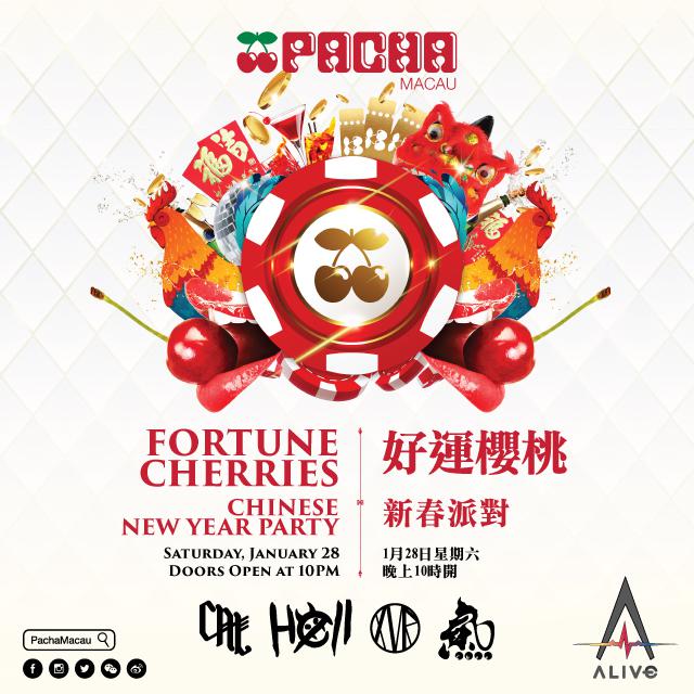 PACHA MACAU: CHINESE NEW YEAR PARTY  (LIVE DJ SET)专辑