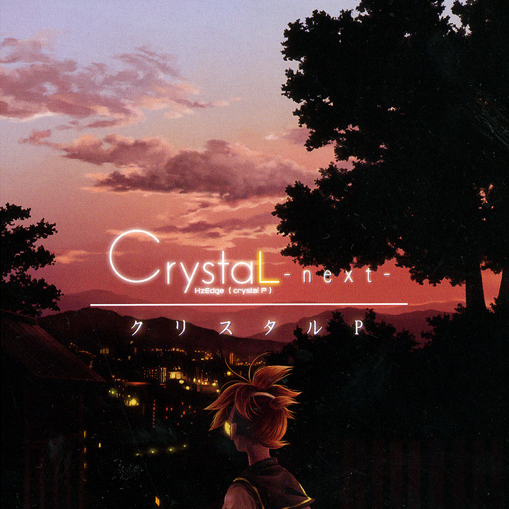 crystaL-next-专辑