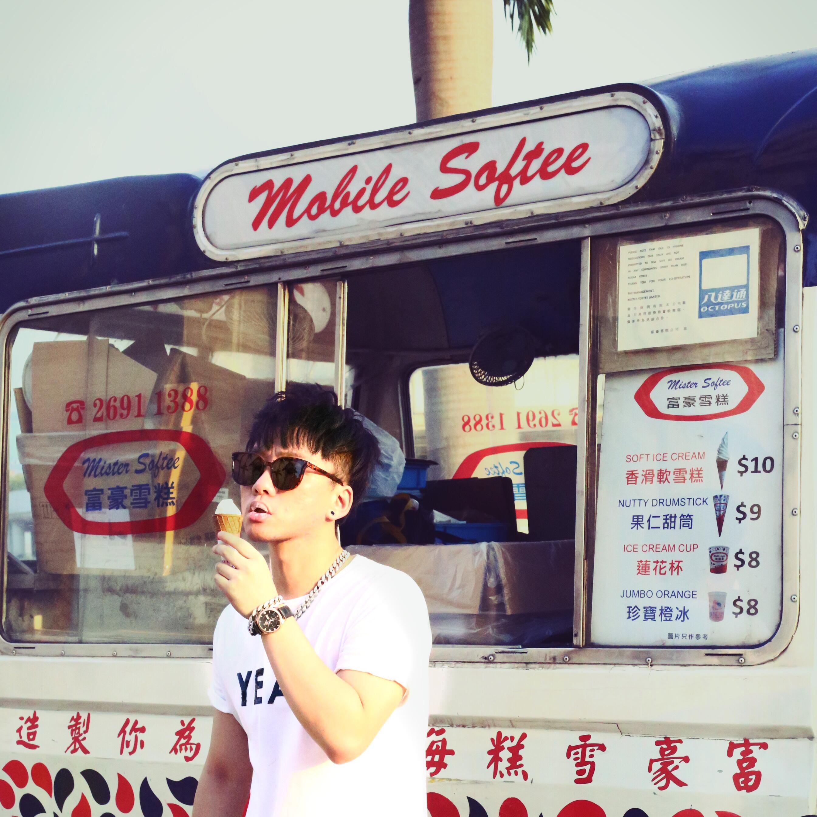 degauss-Walking in the Sun（姚智鑫 / IZZI remix）