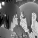 SASUKE&ITACHI专辑