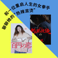 [DJ节目]跳岛FM的DJ节目 第208期