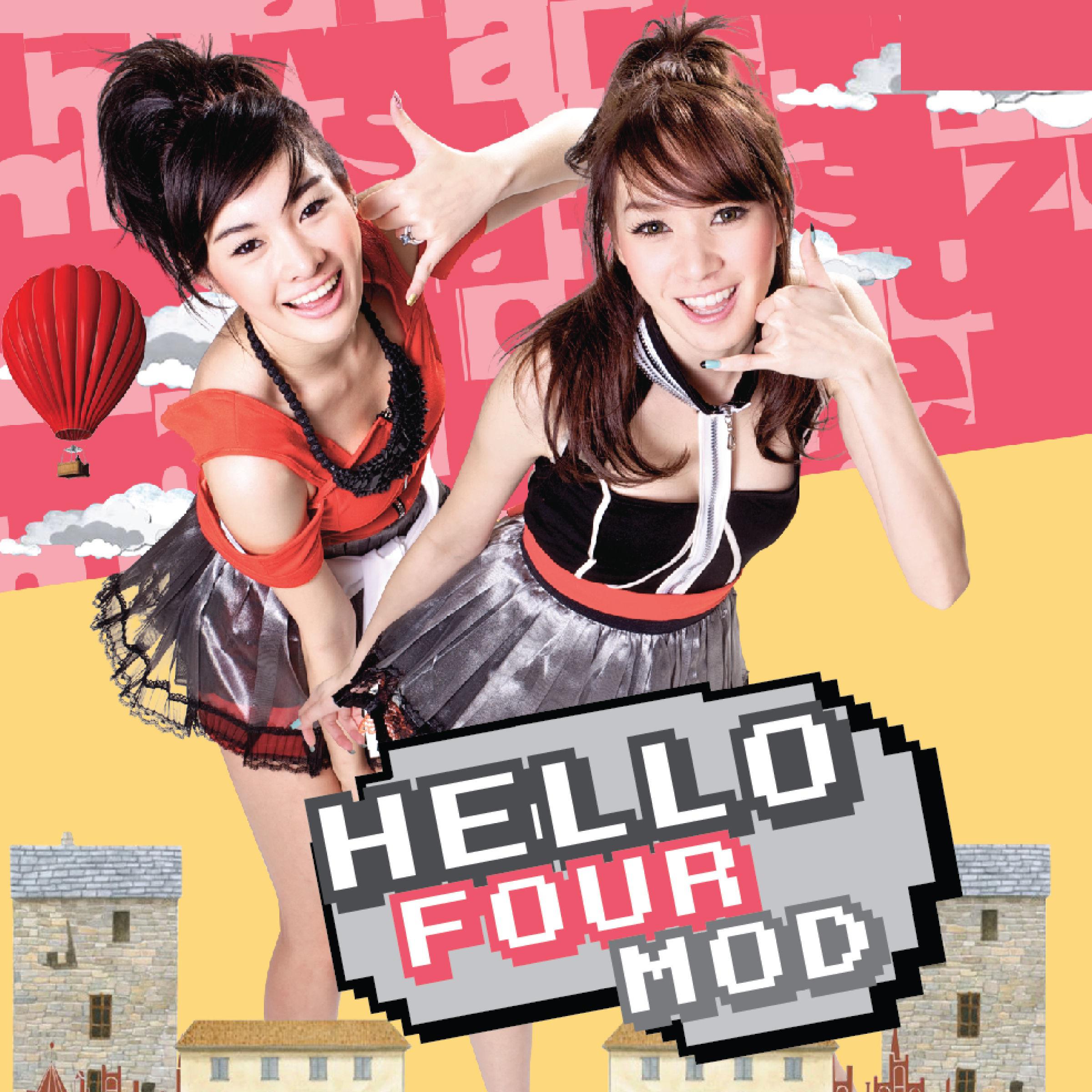 Hello Four-Mod - EP专辑