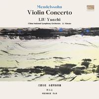 门德尔松小提琴协奏曲（Mendelssohn: Violin Concerto）