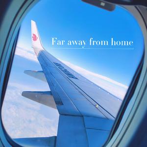 far away from home伴奏 （升4半音）