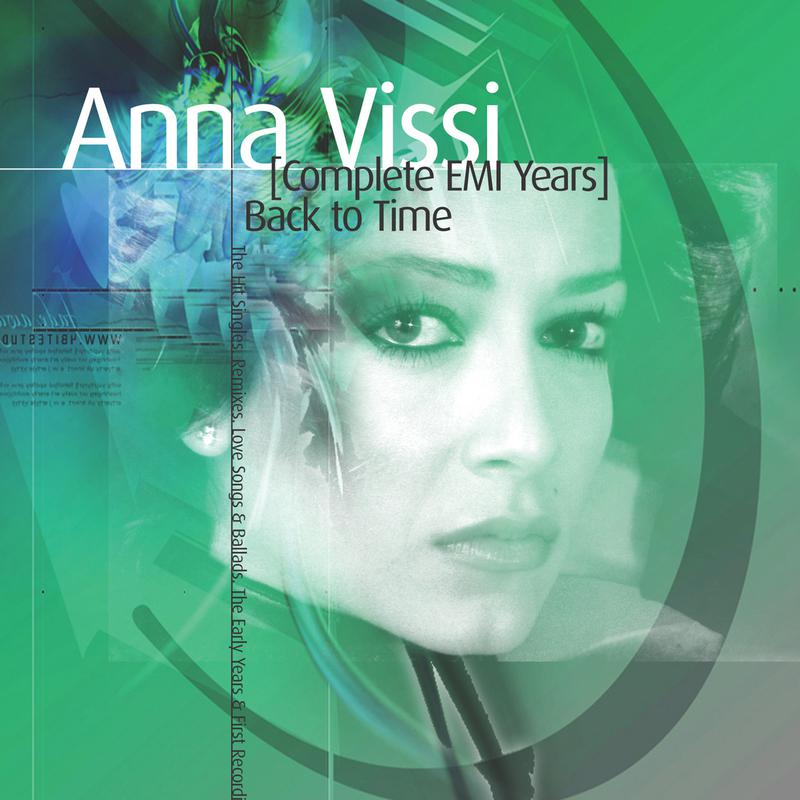 Anna Vissi - Nikisame (Remastered)