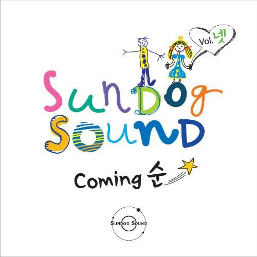 Sundog Vol.4