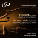 Schubert: Death and the Maiden - Shostakovich: Chamber Symphony in C Minor专辑