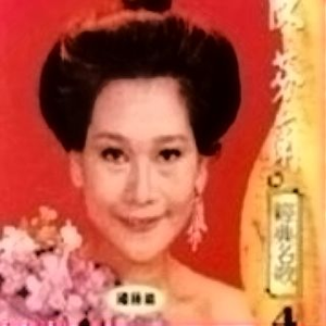 陈芬兰 - 冬恋 （升4半音）