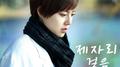 굿바이 미스터 블랙 OST Part.2专辑